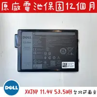 在飛比找蝦皮購物優惠-DELL 戴爾 XVJNP 原廠電池 6JRCP Latit