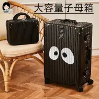 在飛比找蝦皮購物優惠-行李箱 旅行箱 密碼箱 拉桿箱 登機箱 韓版行李箱 大容量行