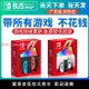 雙系統游戲免費 新款任天堂switch oled日版主機NS續航掌上游戲機