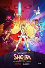 She-Ra poster (b) - 11 x 17 inches - She-Ra and the Princess Of Power