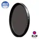 B+W F-Pro KSM 40.5mm HT CPL 高透光凱氏環形偏光鏡【B+W官方旗艦店】