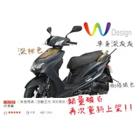 在飛比找蝦皮購物優惠-現貨✨ 勁戰五代 深灰棕灰 YAMAHA 補漆筆  *W D