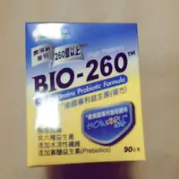 在飛比找蝦皮購物優惠-買5盒加贈3包喜又美 益生菌(複方) 3g*30包/盒 一盒