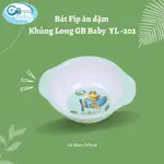 GB-BABY 202 正品三聚氰胺嬰兒零食碗安全