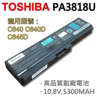 在飛比找松果購物優惠-TOSHIBA 6芯 PA3818U 日系電芯 電池 C64