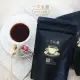 【一手私藏世界紅茶】台灣魚池18號紅茶茶包3gx10包x1袋