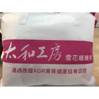 在飛比找蝦皮購物優惠-太和工房遠紅外線雪花纖維枕全新現貨