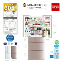 在飛比找蝦皮商城優惠-MITSUBISHI 三菱 MR-JX61C 日本製 美型鋼