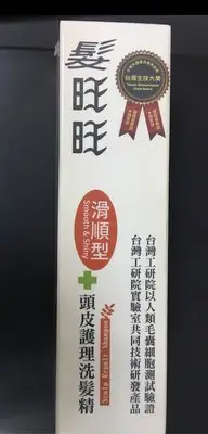 在飛比找Yahoo!奇摩拍賣優惠-髮旺旺頭皮護理洗髮精80g