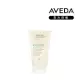 AVEDA 潤足霜 125ml