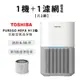 TOSHIBA CAF-A450TW（W） 清淨機（白）【一機一網】_廠商直送