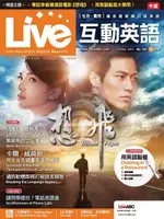 LIVE互動英語 10月號/2014 第162期（電子書）