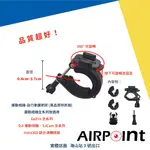 【AIRPOINT】【現貨】 GOPRO 單車架 單車夾 單車 固定座 把手 自行車 握把架 快拆 HERO 11 X3