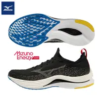 在飛比找蝦皮購物優惠-【美津濃MIZUNO】WAVE AERO 20 +R 一般型