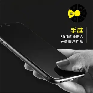 華碩霧面滿版玻璃貼 保護貼適用Zenfone 5 5Z 6 7 Pro ZS630KL ZS620KL ZE620KL