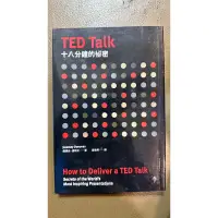 在飛比找蝦皮購物優惠-TED Talk 十八分鐘的秘密