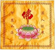Luxshiny Buddhist Shrine Altar Cover Buddhist Altar Cloth Brocade Embroidery Book Wrapping Cloth