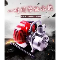 在飛比找蝦皮購物優惠-附發票 四行程贈機油【新宇電動五金行】HULK 浩克 BX2