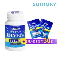 在飛比找ETMall東森購物網優惠-【SUNTORY 三得利】DHA&EPA+芝麻明E (120