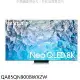 三星【QA85QN900BWXZW】85吋Neo QLED直下式8K電視(回函贈)(送壁掛安裝)
