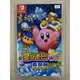 NS全新現貨不用等 星之卡比wii 豪華版 中文版(台灣公司貨) Kirby switch