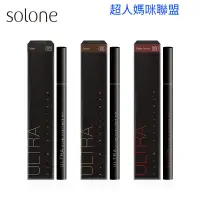 在飛比找蝦皮購物優惠-Solone 持久流暢眼線液筆 眼線液筆 MIT