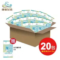 在飛比找蝦皮商城優惠-【邱家兄弟】金目鱸魚精20入組/古法陶甕-常溫(60ml/裸