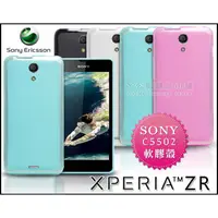 在飛比找蝦皮購物優惠-[190 免運費] SONY XPERIA ZR 透明清水套