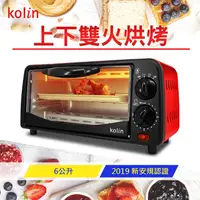 在飛比找PChome24h購物優惠-Kolin歌林6L雙旋鈕烤箱KBO-SD1805