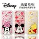 【Disney】華碩 ASUS Zenfone 4 Selfie Pro ZD552KL 摀嘴系列 彩繪透明保護軟套