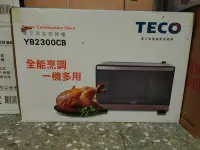 在飛比找Yahoo!奇摩拍賣優惠-◎金長美冷氣◎東元生活家電-烤箱 YB2300CB 23公升