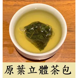 【批發價】小資首選茶包 三角茶包 原葉茶包 冷泡茶 冷泡茶包 下午茶