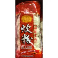 在飛比找蝦皮購物優惠-龍口炊粉(米粉)450公克