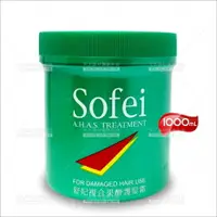 在飛比找樂天市場購物網優惠-SOFEI舒妃複合果酸護髮霜-1000mL(免沖洗)[515