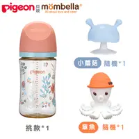 在飛比找PChome24h購物優惠-【Pigeon x mombella】第三代PPSU奶瓶24