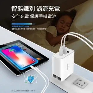 【Philips 飛利浦】32W PD/QC三孔快充充電器 typeC/USB+USB to Lightning手機快充傳輸線 1m