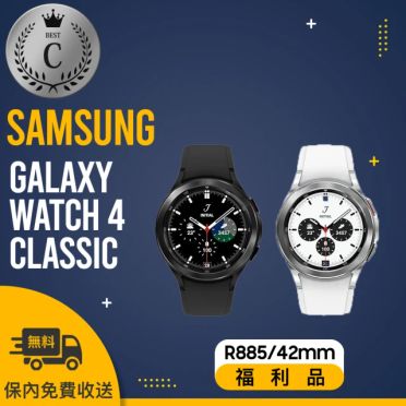 取扱店舗限定アイテム Galaxy Watch4 classic 46mm [国内モデル