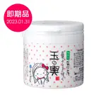 即期品【豆腐盛田屋】豆乳優格敷膜150G(效期：2023.1.31)
