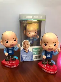 在飛比找Yahoo!奇摩拍賣優惠-【公益公仔全台首發】韓國瑜官方唯一授權 轉讓價588 限量