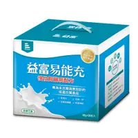 在飛比找蝦皮購物優惠-特價730元-益富 易能充 45g*30包 (洗腎前專用奶粉