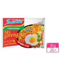 在飛比找momo購物網優惠-indomie 印尼營多炒麵-原味(85g*20包)