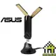 ASUS USB-AX56 雙頻 AX1800 USB WiFi 網路卡 華碩 【每家比】