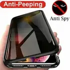 For Samsung Galaxy S25 Ultra S24 Plus S23FE S22 S21 Anti-Spy Magnetic Glass Case