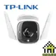 TP-Link Tapo C310 室外安全 Wi-Fi 攝影機 【每家比】