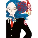 ACCA13區監察課（4）[85折]11100984478 TAAZE讀冊生活網路書店