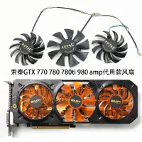 在飛比找蝦皮購物優惠-【專註】ZOTAC索泰GTX 770 780 780ti 9