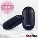 aibo USB充電 藍牙/2.4G雙模式 靜音無線滑鼠深海藍