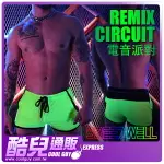 【螢光綠】美國 BREEDWELL 百力威 電音派對性感短褲 REMIX CIRCUIT SHORTS 運動休閒趴替都適合的性感短褲 目光焦點