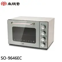 在飛比找momo購物網優惠-【尚朋堂】46L雙層鏡面烤箱(SO-9646EC)