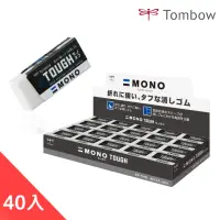 在飛比找momo購物網優惠-【TOMBOW】蜻蜓 MONO 強力小橡皮擦40入